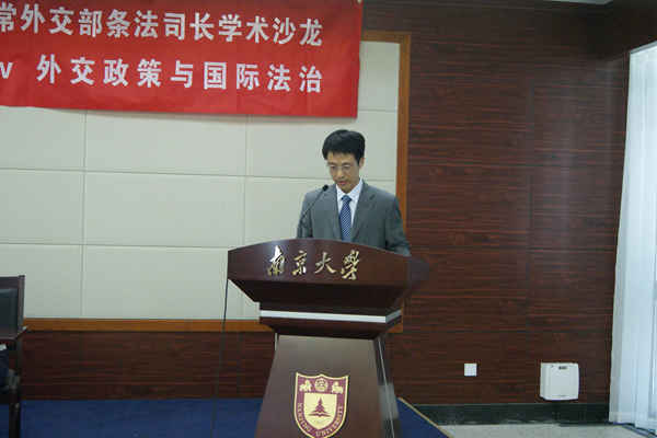 国产直播
院长叶金强教授致欢迎辞.JPG 国产直播
院长叶金强教授致欢迎辞.JPG